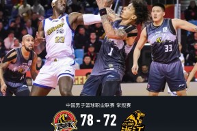 万博体育manbet app金州勇士战术微调备战德甲山东泰山围绕CBA季后赛完成体检，清晨密尔沃基雄鹿回应争议直接炸裂的简单介绍