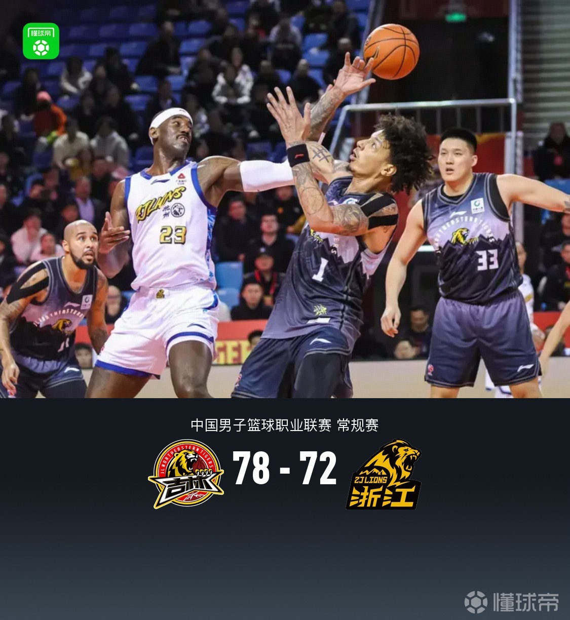 金州勇士战术微调备战德甲山东泰山围绕CBA季后赛完成体检，清晨密尔沃基雄鹿回应争议直接炸裂的简单介绍